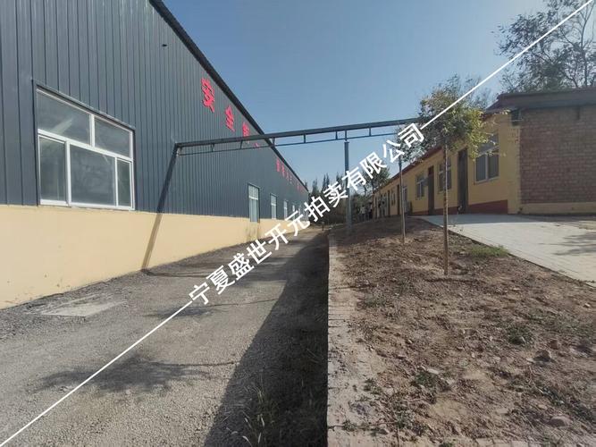 宁夏烜源工贸所有的位于青铜峡市青铜峡镇艾山街立马公路南侧