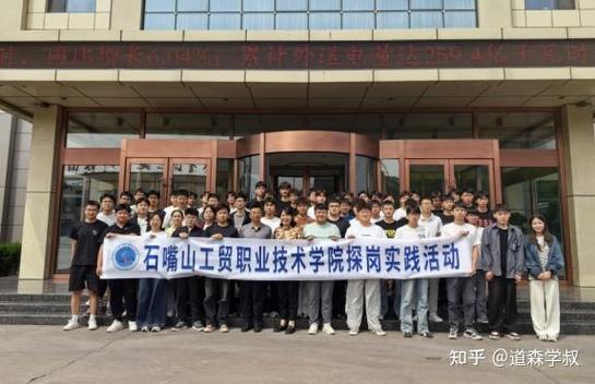 宁夏哪所公办高职就业率高,好就业?石嘴山工贸职业技术学院